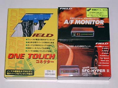燃調コントローラー（フィールド技研 HYPER R）